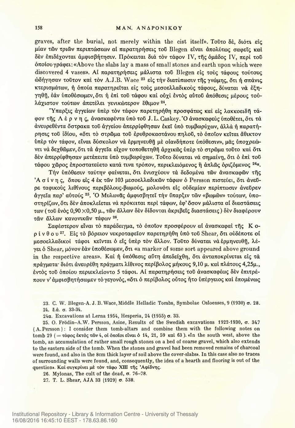 Πρόκειται διά τον τάφον IV, τής όμάδος IV, περί τού όποιου γράφει: «Above the slabs lay a mass of small stones and earth upon which were discovered 4 vases».