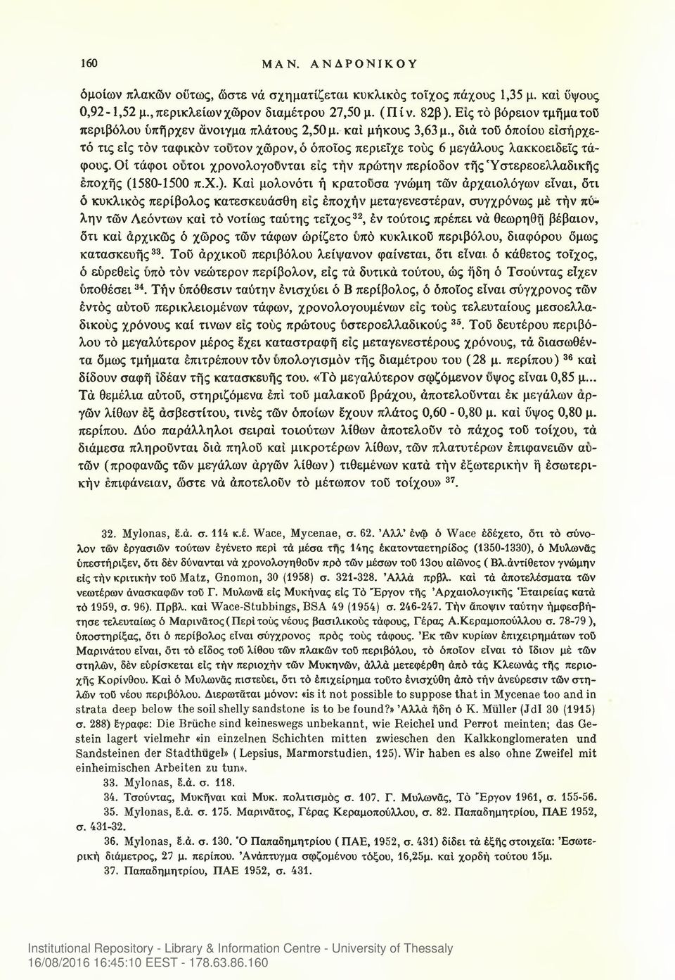 Οί τάφοι ουτοι χρονολογούνται εις την πρώτην περίοδον τήςύστερεοελλαδικής εποχής (1580-1500 π.χ.).