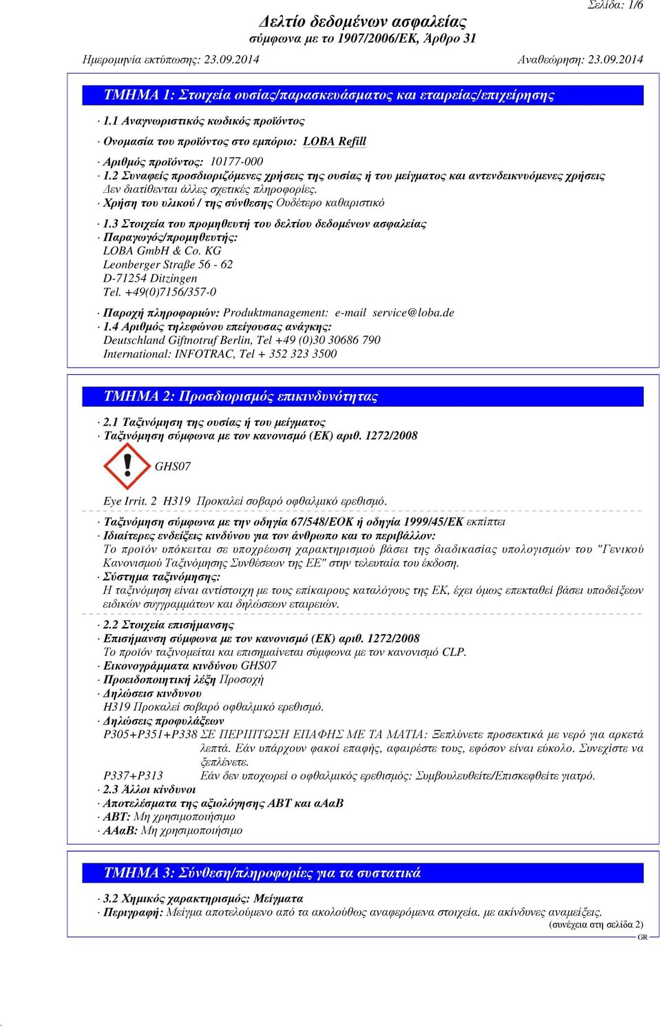 3 Στοιχεία του προµηθευτή του δελτίου δεδοµένων ασφαλείας Παραγωγός/προµηθευτής: LOBA GmbH & Co. KG Leonberger Straße 56-62 D-71254 Ditzingen Tel.