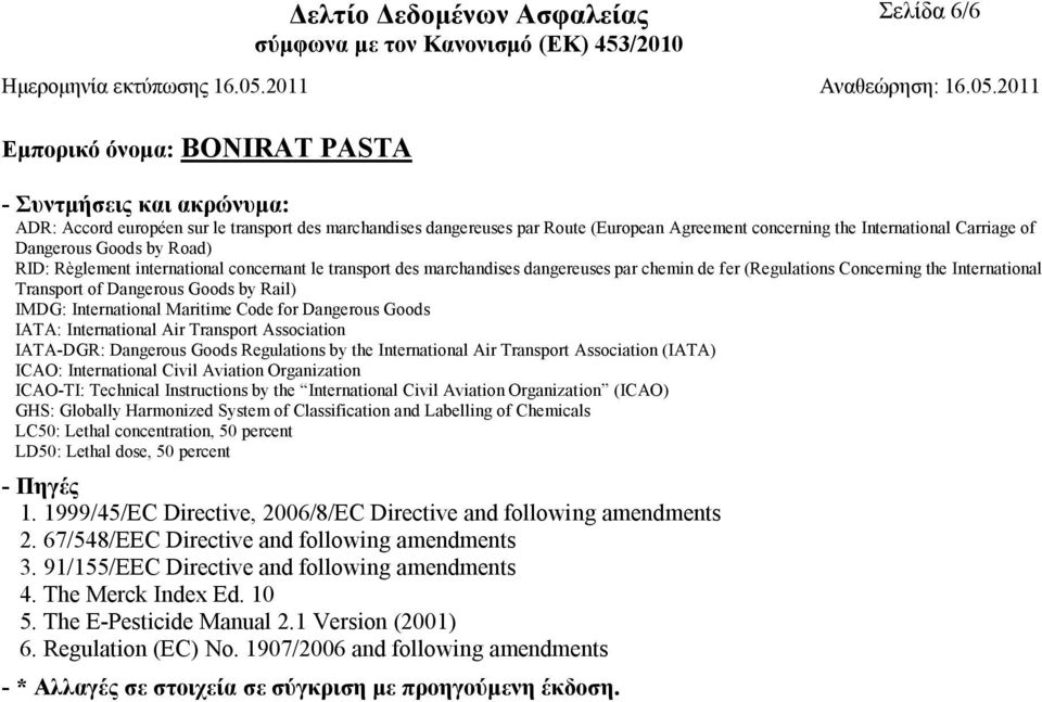 International Maritime Code for Dangerous Goods IATA: International Air Transport Association IATA-DGR: Dangerous Goods Regulations by the International Air Transport Association (IATA) ICAO: