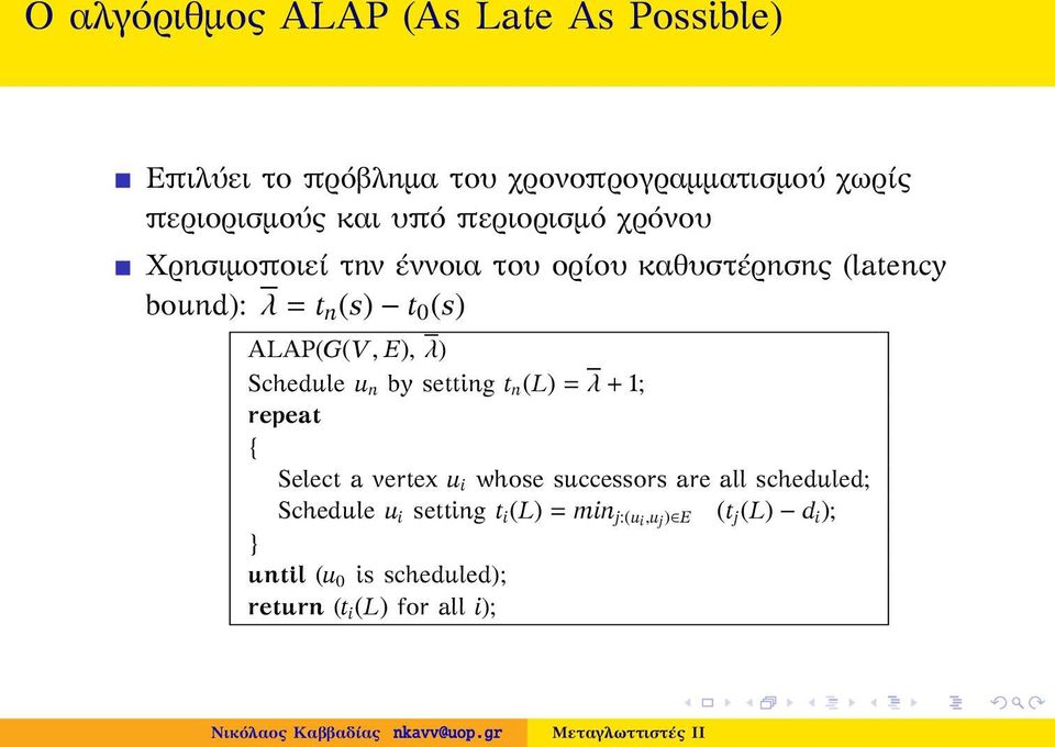 E), λ) Schedule u n by setting t n (L) = λ + 1; repeat { Select a vertex u i whose successors are all scheduled;