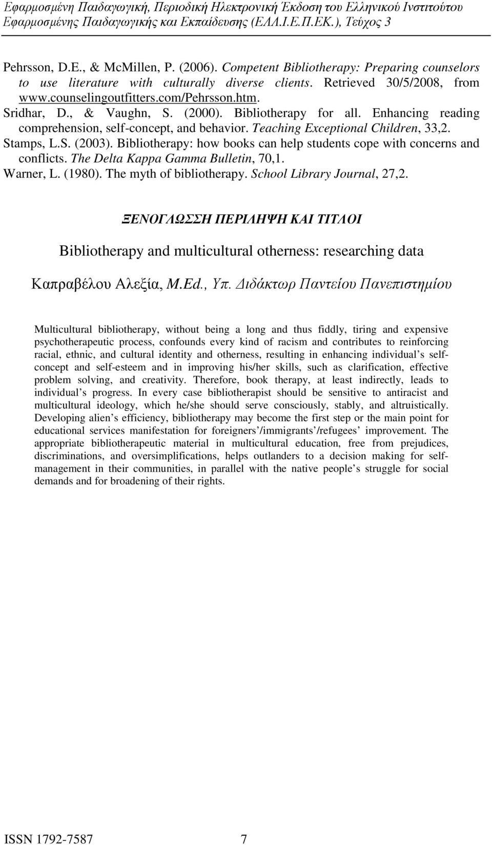 Bibliotherapy: how books can help students cope with concerns and conflicts. The Delta Kappa Gamma Bulletin, 70,1. Warner, L. (1980). The myth of bibliotherapy. School Library Journal, 27,2.