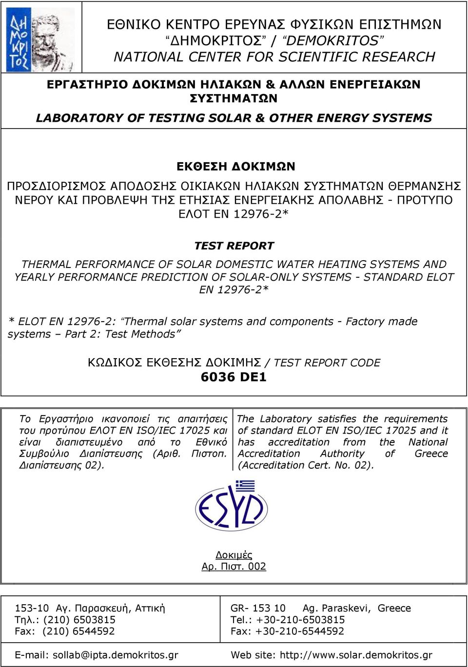 DOMESTIC WATER HEATING SYSTEMS AND YEARLY PERFORMANCE PREDICTION OF SOLAR-ONLY SYSTEMS - STANDARD ELOT EN 12976-2* * ELOT EN 12976-2: Thermal solar systems and components - Factory made systems Part