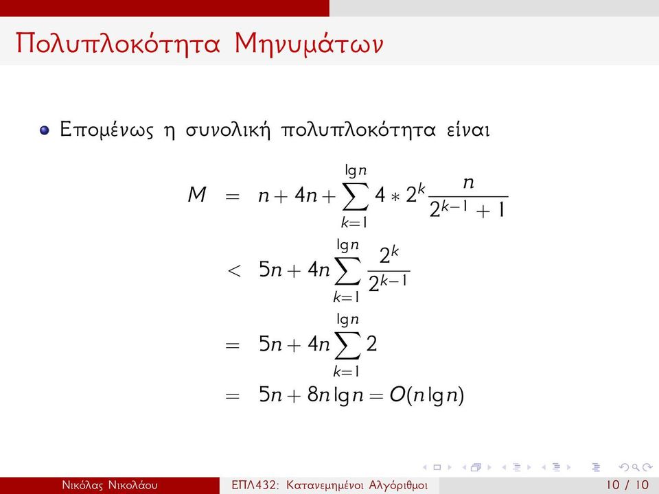 k=1 k=1 k=1 4 2 k n 2 k 1 + 1 2 k 2 k 1 2 = 5n + 8n =