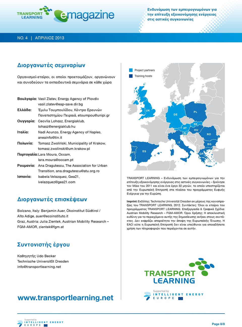 hu Ιταλία: Nadi Acunzo, Energy Agency of Naples, aneainfo@tin.it Πολωνία: Tomasz Zwoliński, Municipality of Krakow, tomasz.zwolinski@um.krakow.pl Πορτογαλία: Lara Moura, Occam, lara.moura@occam.