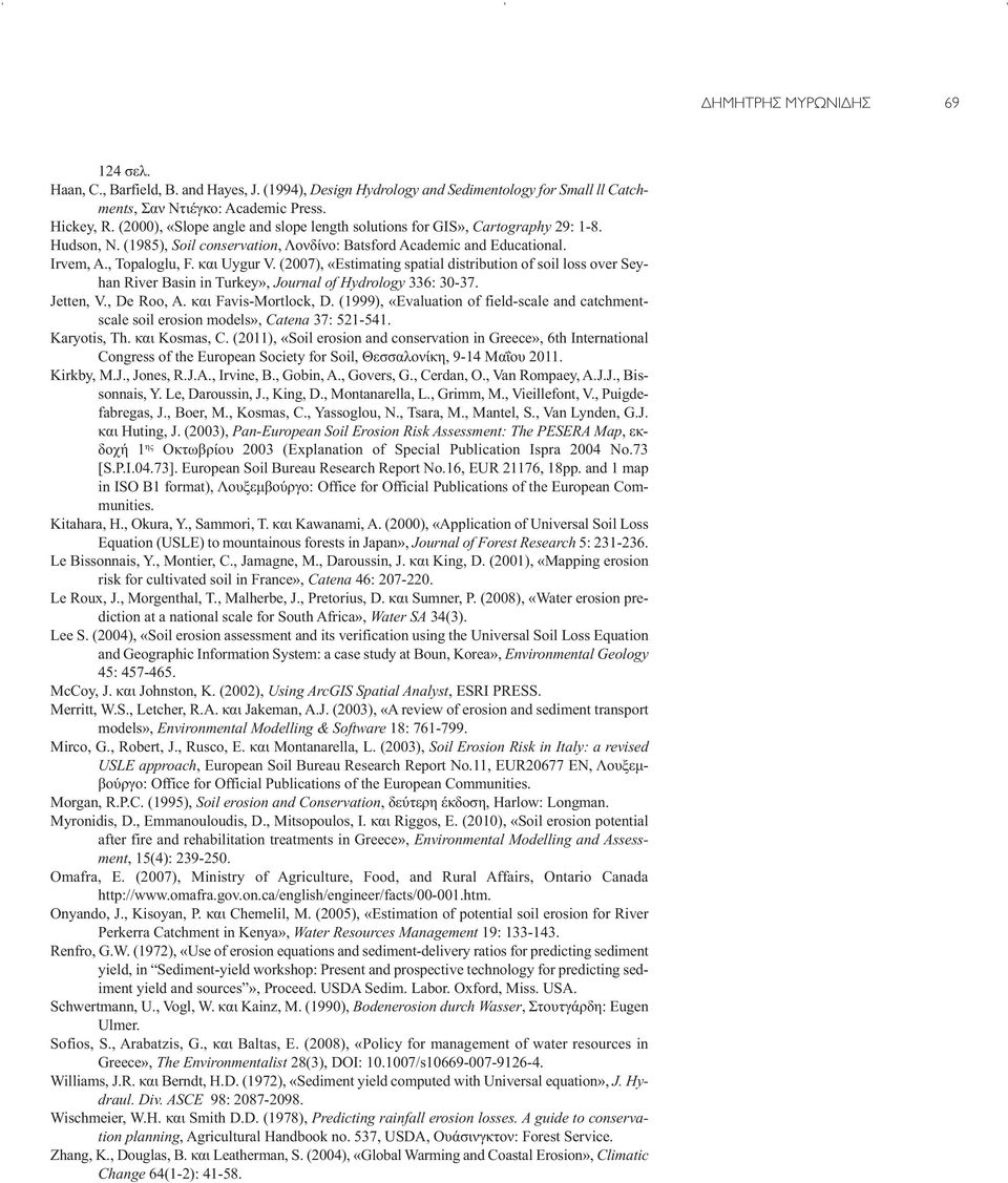 (2007), «Estimating spatial distribution of soil loss over Seyhan River Basin in Turkey», Journal of Hydrology 336: 30-37. Jetten, V., De Roo, A. και Favis-Mortlock, D.