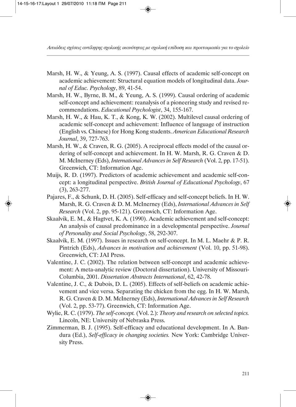 Causal ordering of academic self-concept and achievement: reanalysis of a pioneering study and revised recommendations. Educational Psychologist, 34, 155-167. Marsh, H. W., & Hau, K. T., & Kong, K. W. (2002).