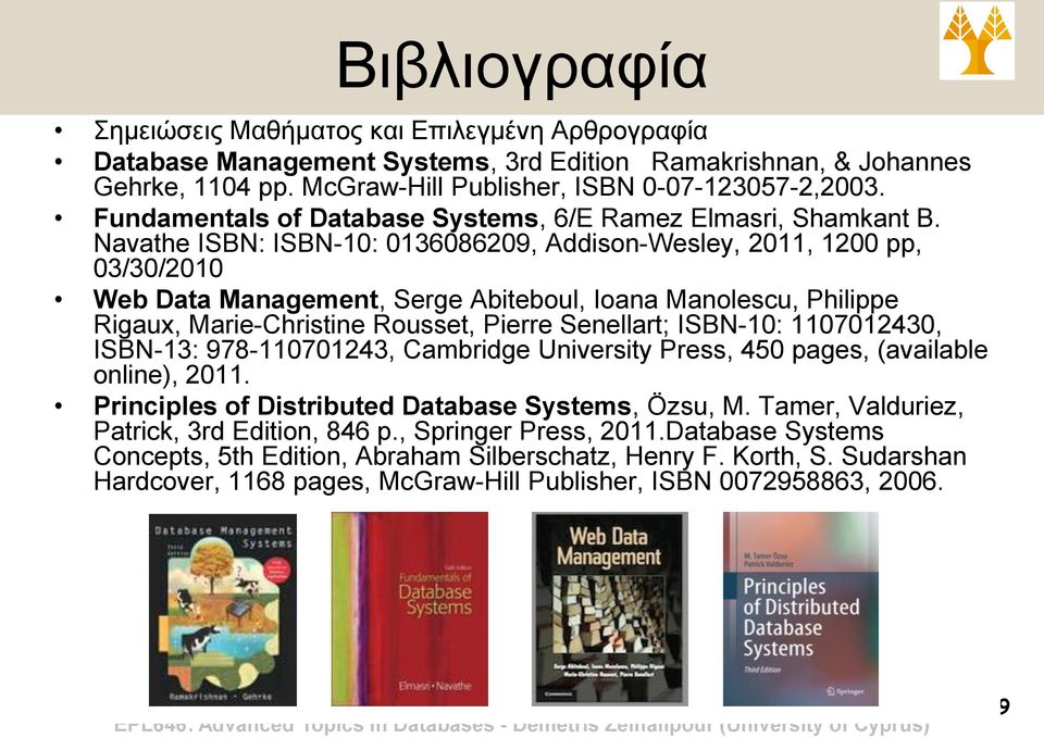 Navathe ISBN: ISBN-10: 0136086209, Addison-Wesley, 2011, 1200 pp, 03/30/2010 Web Data Management, Serge Abiteboul, Ioana Manolescu, Philippe Rigaux, Marie-Christine Rousset, Pierre Senellart;