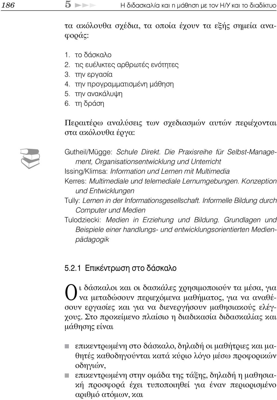 Die Praxisreihe für Selbst-Management, Organisationsentwicklung und Unterricht Issing/Klimsa: Information und Lernen mit Multimedia Kerres: Multimediale und telemediale Lernumgebungen.