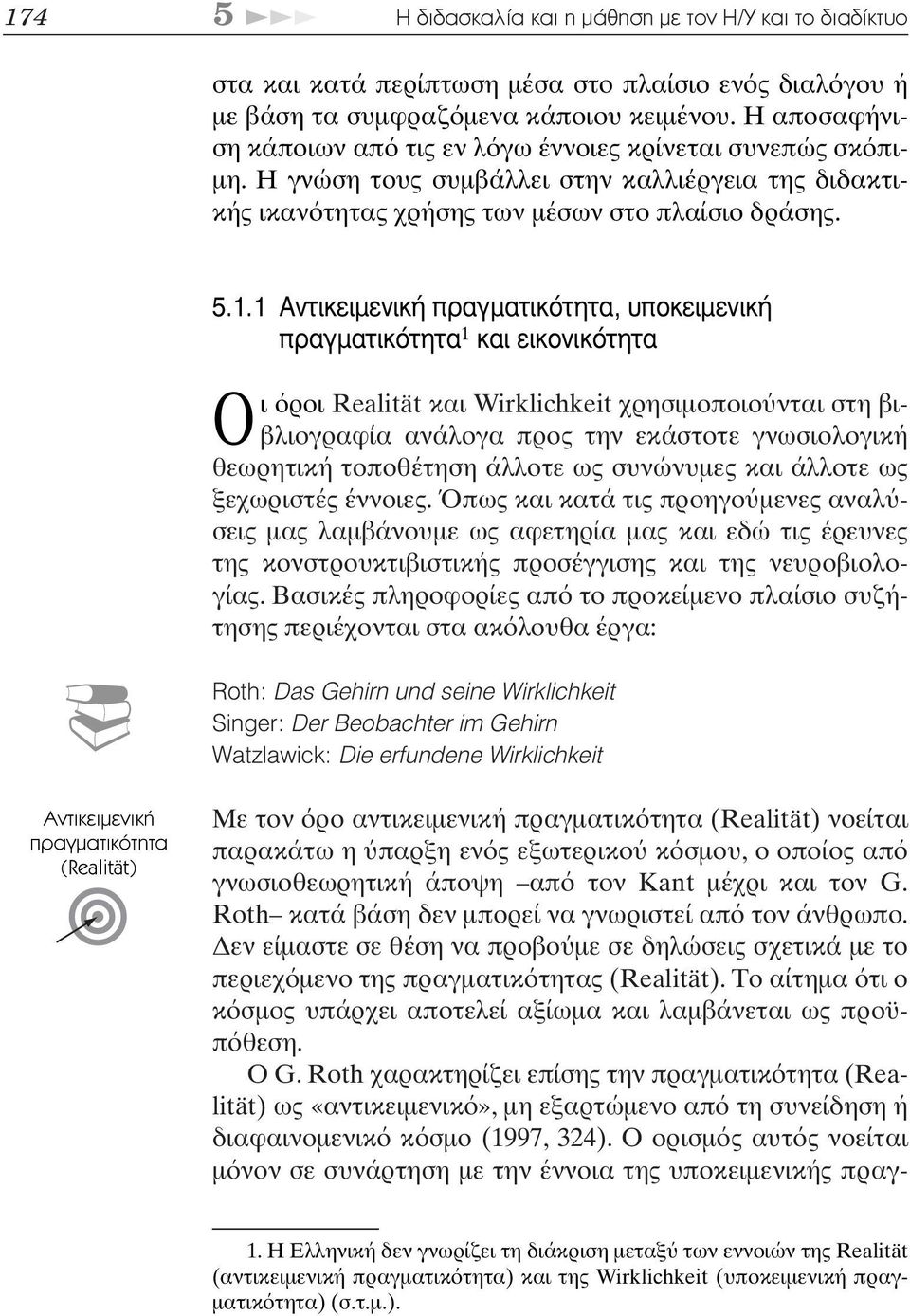 ÓÙÈÎÂÈÌÂÓÈÎ appleú ÁÌ ÙÈÎfiÙËÙ (Realität) 5.1.