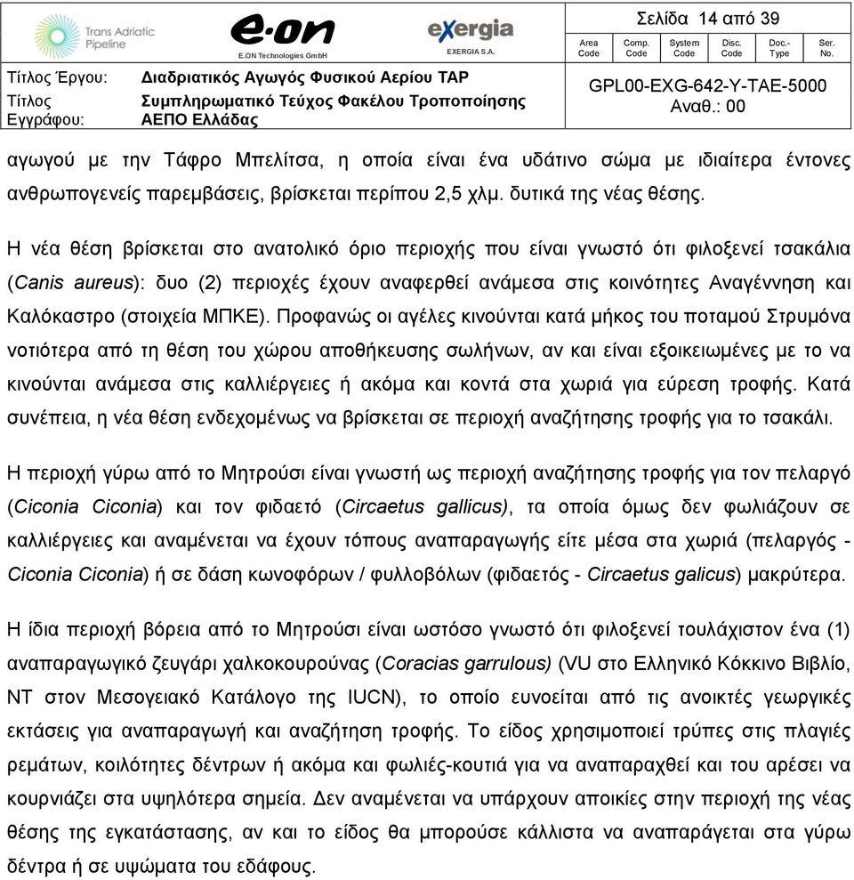 ΜΠΚΕ).