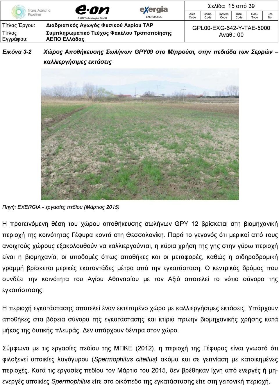 Παρά το γεγονός ότι μερικοί από τους ανοιχτούς χώρους εξακολουθούν να καλλιεργούνται, η κύρια χρήση της γης στην γύρω περιοχή είναι η βιομηχανία, οι υποδομές όπως αποθήκες και οι μεταφορές, καθώς η