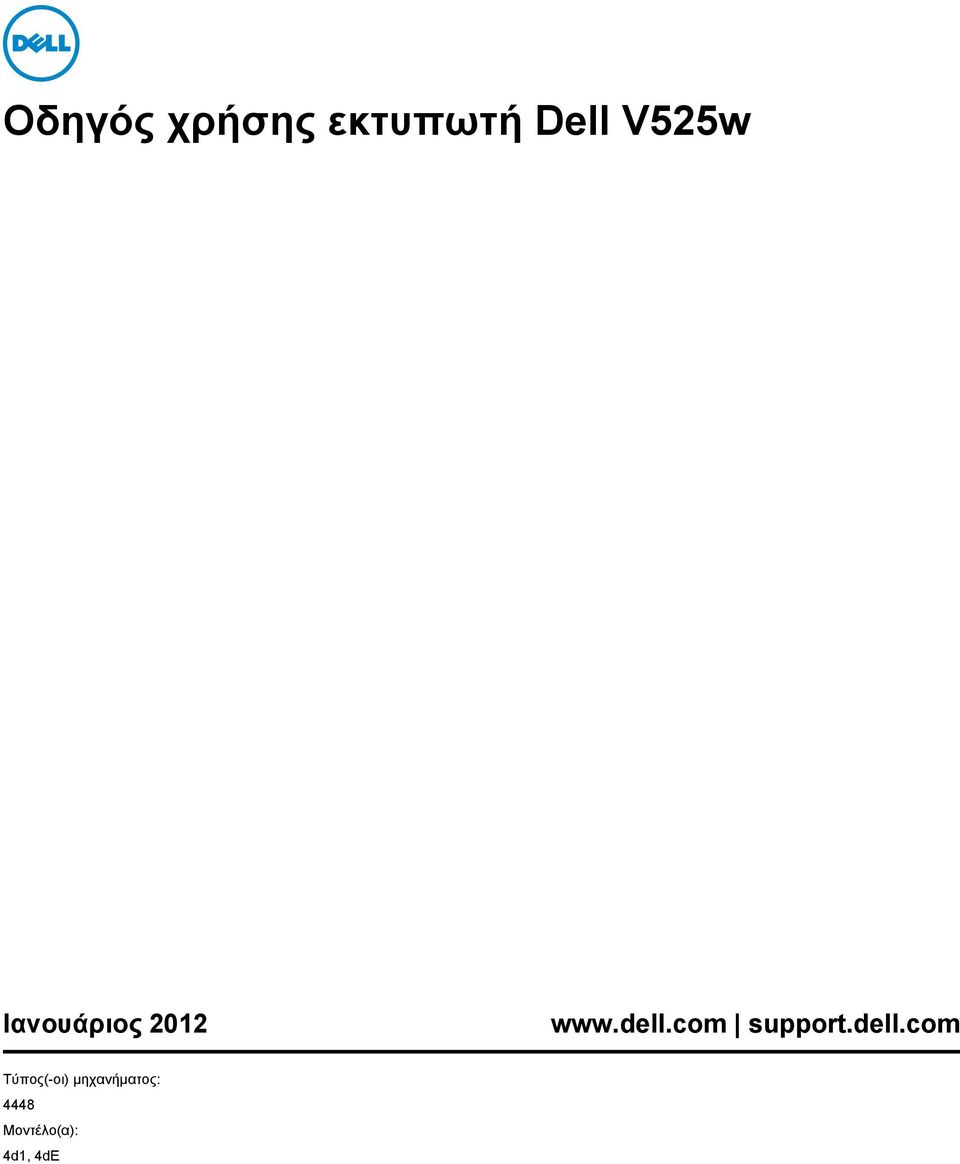 com support.dell.