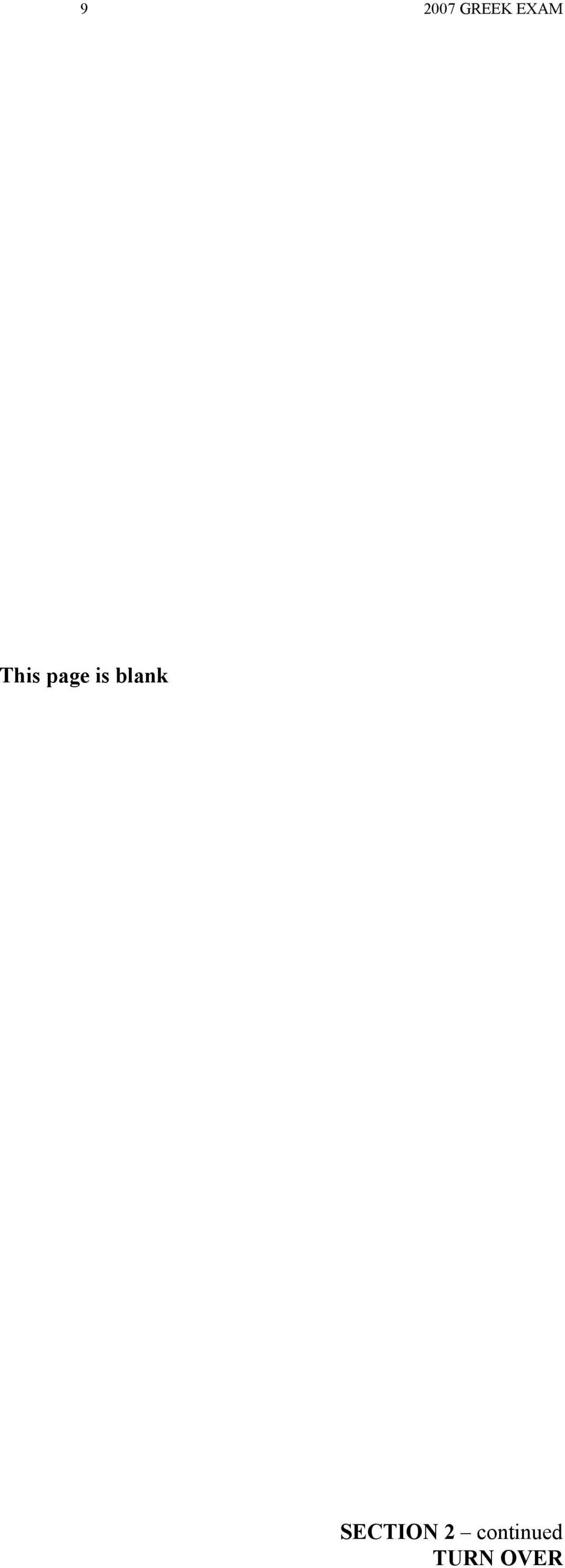 is blank SECTION