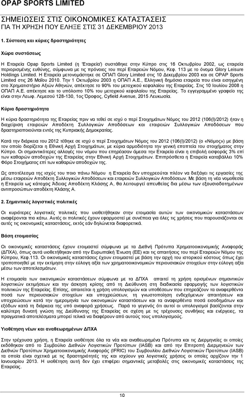 Η Εταιρεία μετονομάστηκε σε ΟΠΑΠ Glory Limited στις 10 Δεκεμβρίου 2003 και σε OPAP Sports Limited στις 26 Μαΐου 2010. Την 1 Οκτωβρίου 2003 η ΟΠΑΠ Α.Ε., Ελληνική δημόσια εταιρεία που είναι εισηγμένη στο Χρηματιστήριο Αξιών Αθηνών, απέκτησε το 90% του μετοχικού κεφαλαίου της Εταιρείας.