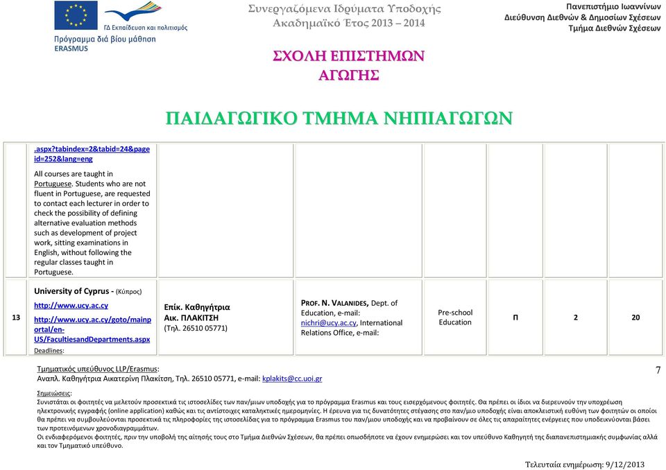 development of project work, sitting examinations in English, without following the regular classes taught in Portuguese. University of Cyprus - (Κύπρος) 13 http://www.