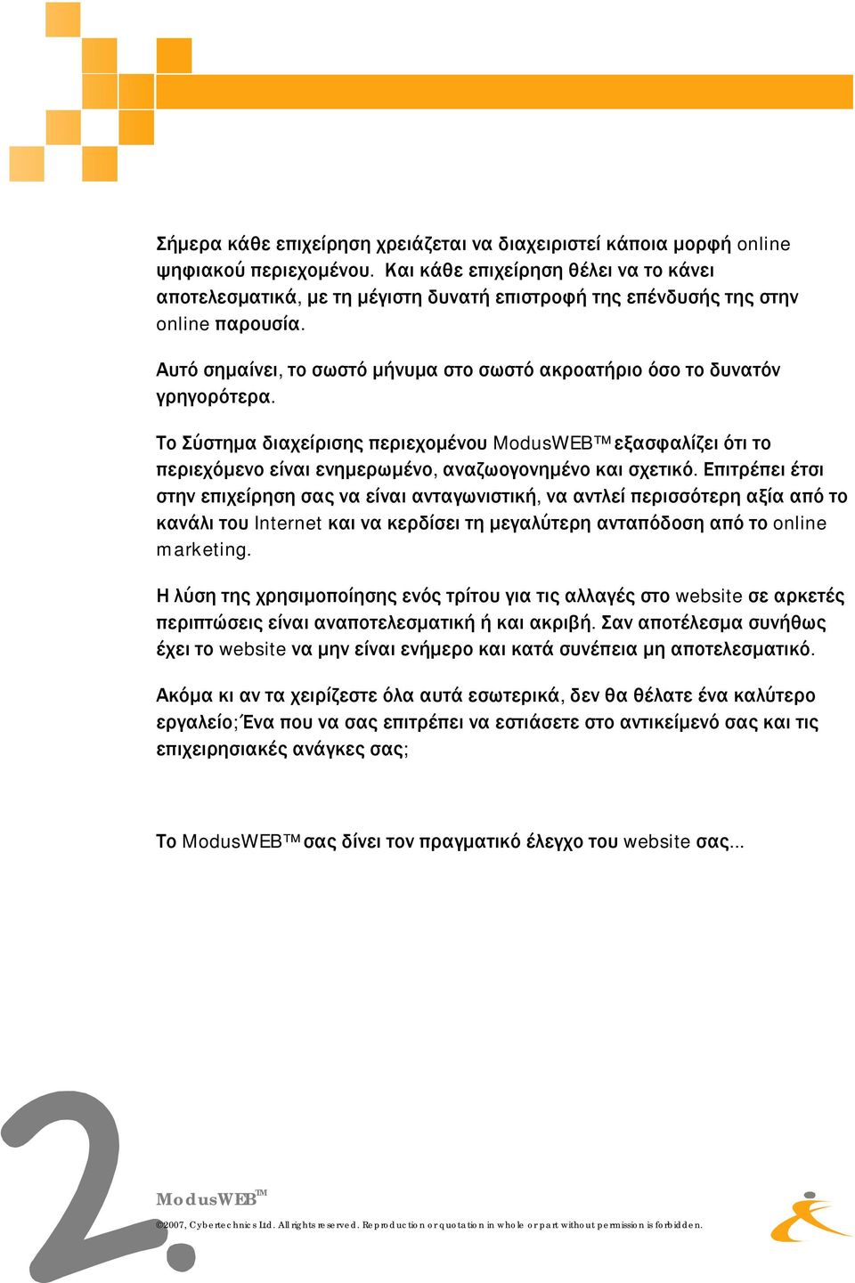 Το Σύστημα διαχείρισης περιεχομένου ModusWEB εξασφαλίζει ότι το περιεχόμενοείναι ενημερωμένο, αναζωογονημένοκαι σχετικό.