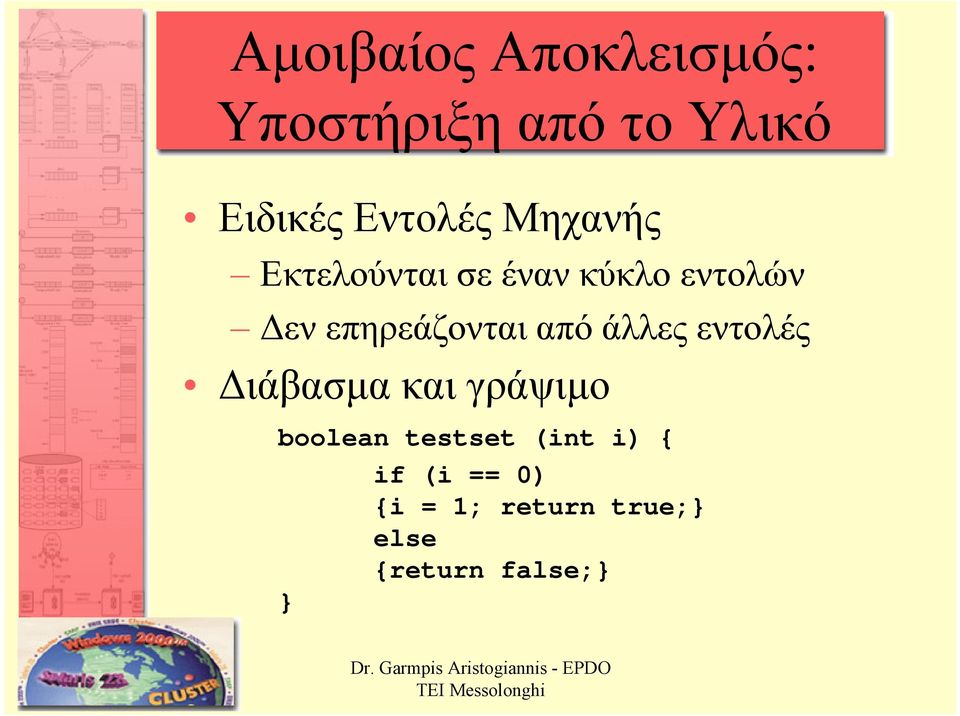 επηρεάζονται από άλλες εντολές ιάβασµα και γράψιµο boolean