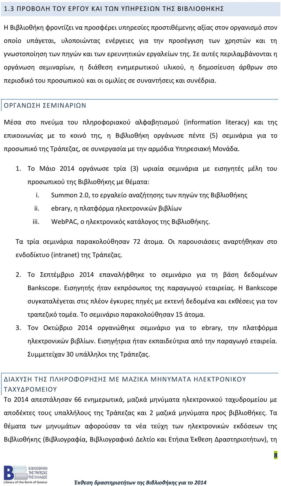 Σε αυτές περιλαμβάνονται η οργάνωση σεμιναρίων, η διάθεση ενημερωτικού υλικού, η δημοσίευση άρθρων στο περιοδικό του προσωπικού και οι ομιλίες σε συναντήσεις και συνέδρια.