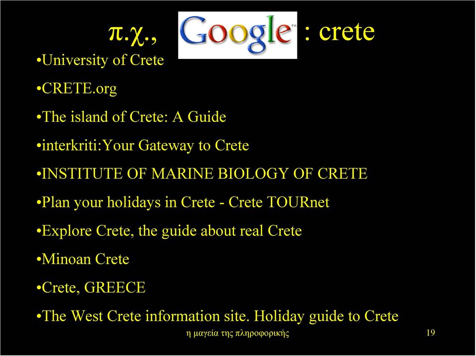 MARINE BIOLOGY OF CRETE Plan your holidays in Crete - Crete TOURnet Explore Crete,