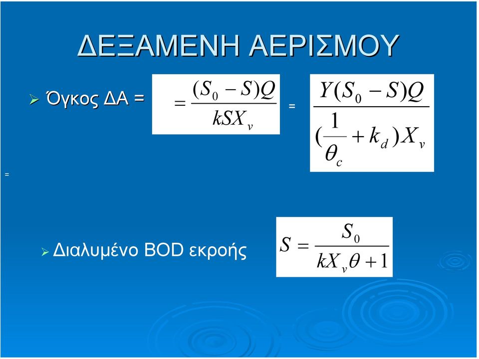 ( + k θ c d S) Q ) X v