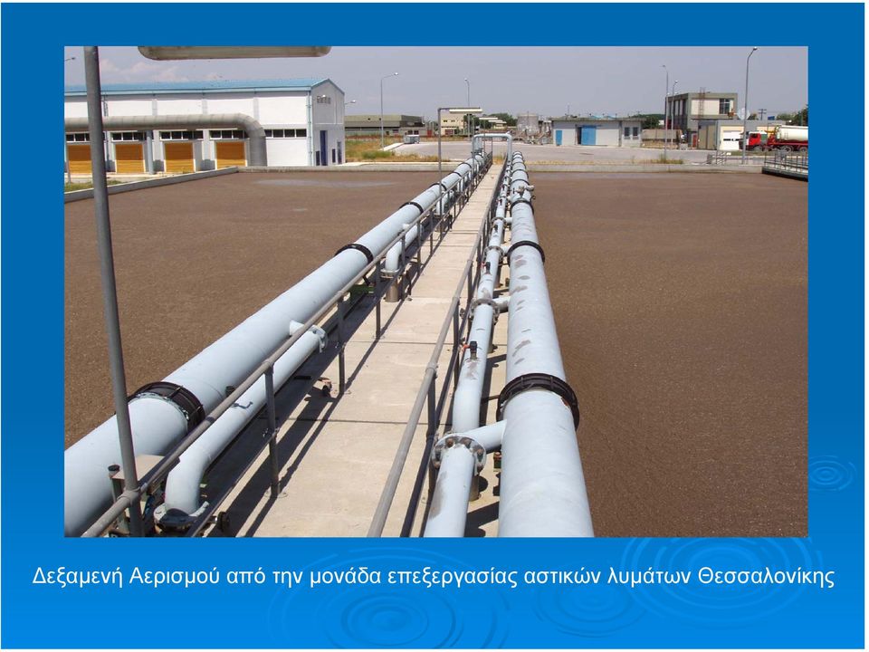 επεξεργασίας