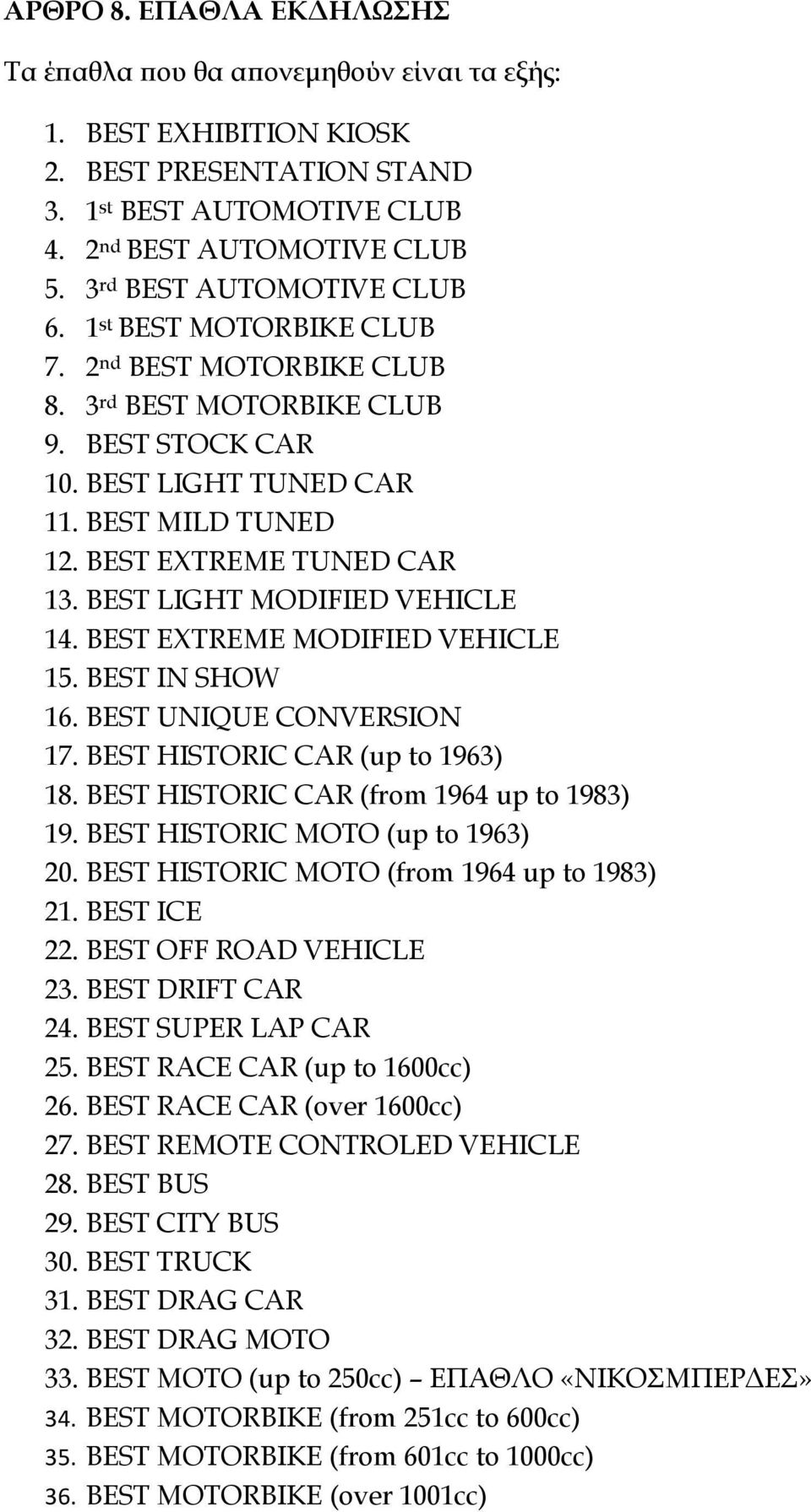 BEST EXTREME TUNED CAR 13. BEST LIGHT MODIFIED VEHICLE 14. BEST EXTREME MODIFIED VEHICLE 15. BEST IN SHOW 16. BEST UNIQUE CONVERSION 17. BEST HISTORIC CAR (up to 1963) 18.
