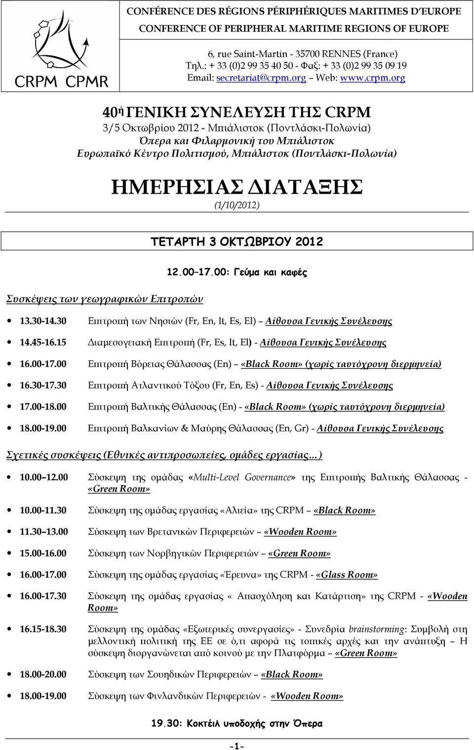 org Web: www.crpm.