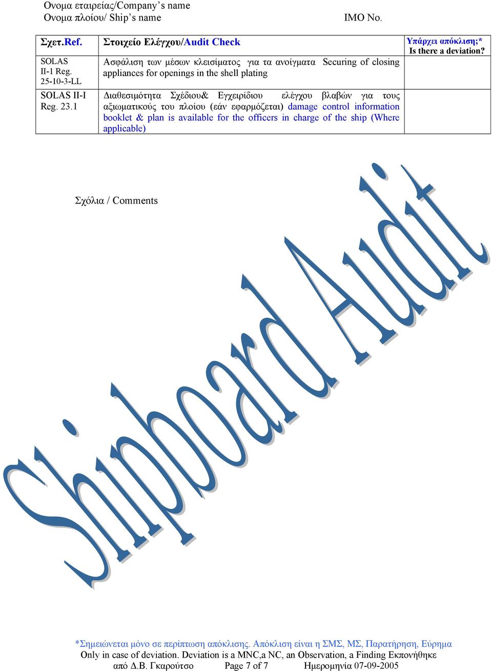 II-1 Reg. appliances for openings in the shell plating 25-10-3-LL SOLAS II-I Reg. 23.