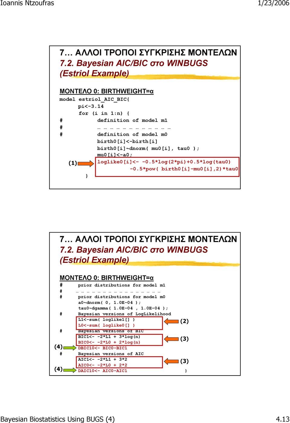 5*pow( birth0[i]-mu0[i],2)*tau0 } 7 ΑΛΛΟΙ ΤΡΟΠΟΙ ΣΥΓΚΡΙΣΗΣ ΜΟΝΤΕΛΩΝ 7.2. Bayesian AIC/BIC στο WINBUGS (Estriol Example) ΜΟΝΤΕΛΟ 0: BIRTHWEIGHT=α # prior distributions for model m1 # # prior distributions for model m0 a0~dnorm( 0, 1.