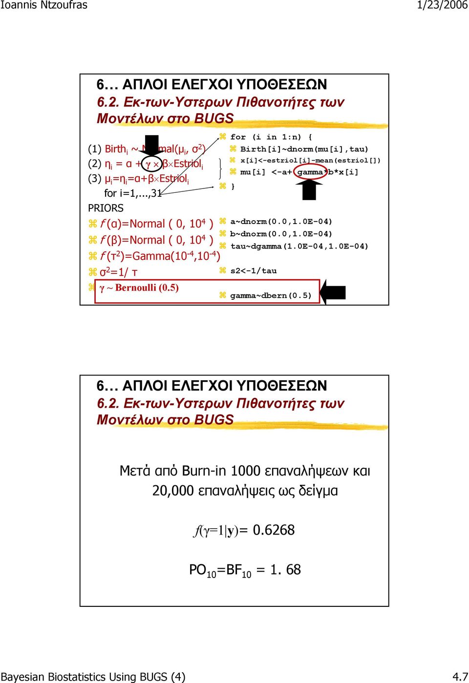 5) for (i in 1:n) { Birth[i]~dnorm(mu[i],tau) x[i]<-estriol[i]-mean(estriol[]) mu[i] <-a+ gamma*b*x[i] } a~dnorm(0.0,1.0e-04) b~dnorm(0.0,1.0e-04) tau~dgamma(1.0e-04,1.