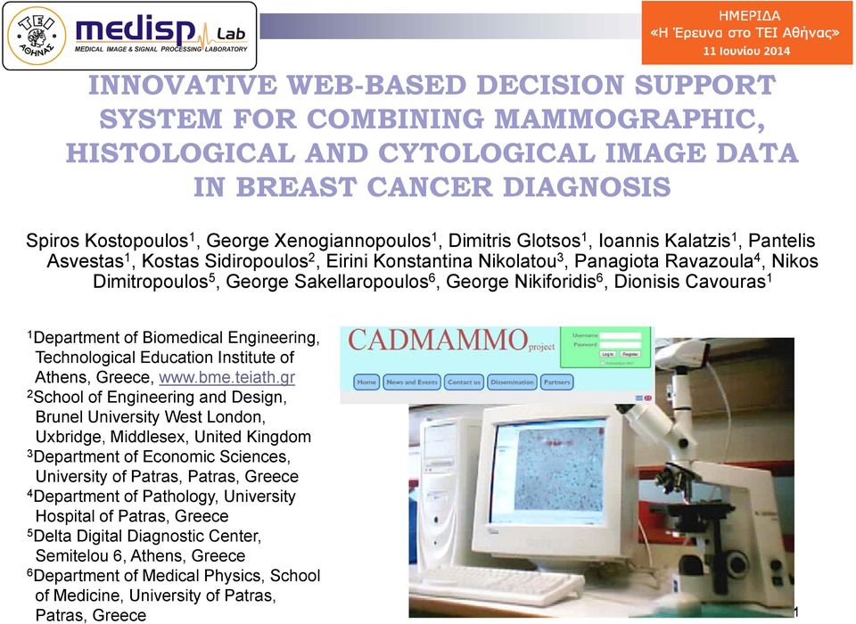 6, Dionisis Cavouras 1 1 Department of Biomedical Engineering, Technological Education Institute of Athens, Greece, www.bme.teiath.