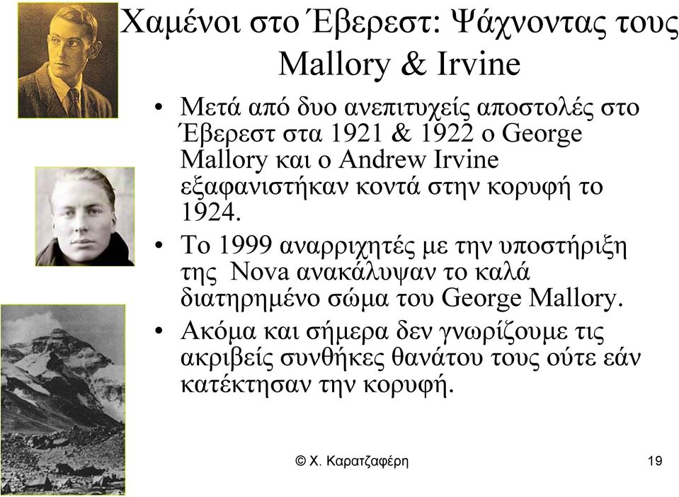 Το 1999 αναρριχητές με την υποστήριξη της Nova ανακάλυψαν το καλά διατηρημένο σώμα του George Mallory.