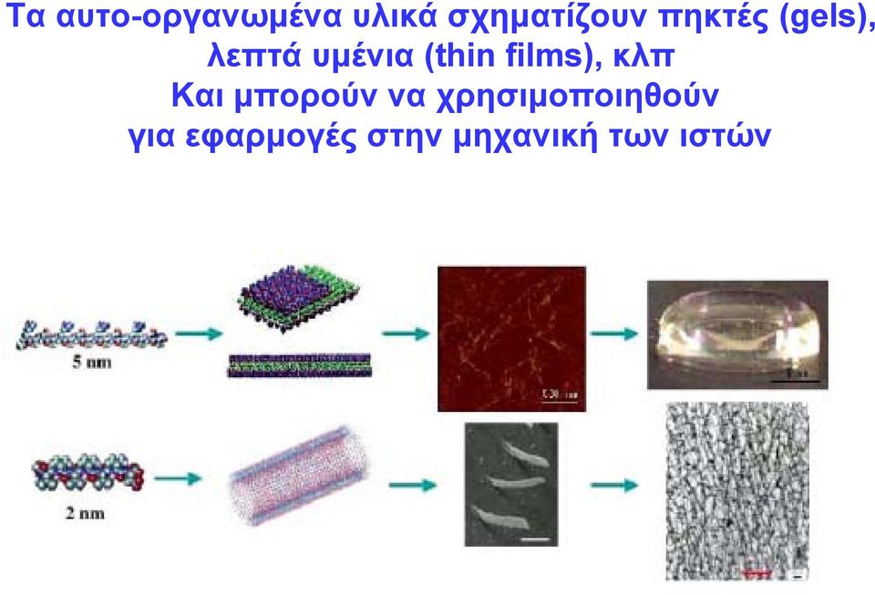 films), κλπ Και μπορούν να