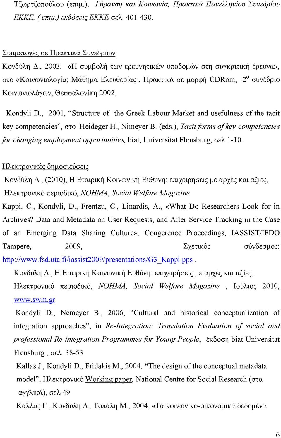 , 2001, Structure of the Greek Labour Market and usefulness of the tacit key competencies, στο Heideger H., Nimeyer B. (eds.