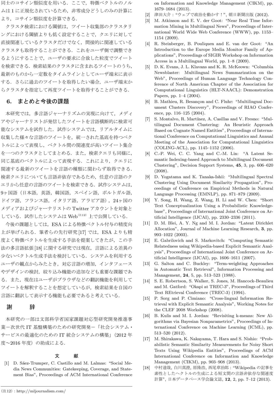[2], (2012). [3] M. Atkinson and E. V. der Goot: Near Real Time Information Mining in Multilingual News, Proceedings of International World Wide Web Conference (WWW), pp. 1153 1154 (2009). [4] R.
