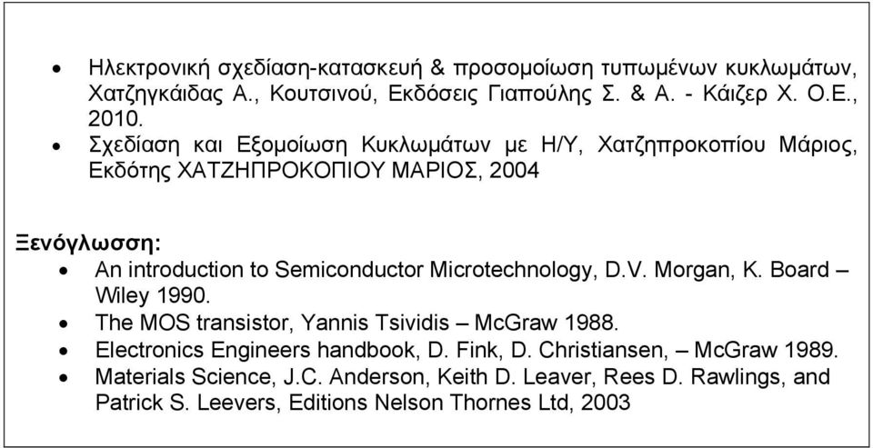 Microtechnology, D.V. Morgan, K. Board Wiley 1990. The MOS transistor, Yannis Tsividis McGraw 1988. Electronics Engineers handbook, D. Fink, D.