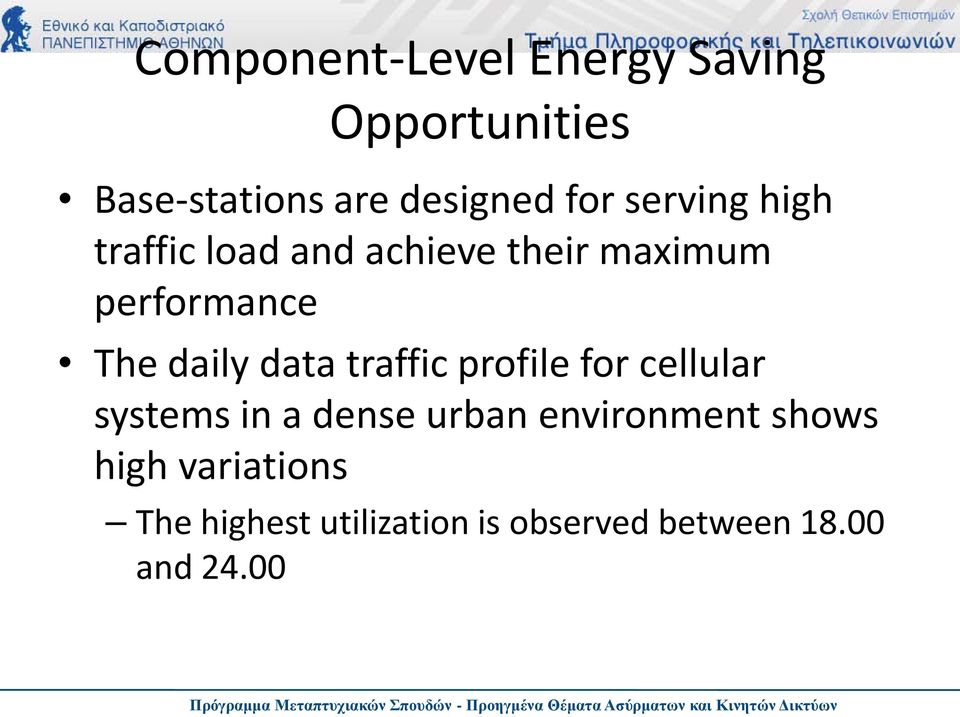 data traffic profile for cellular systems in a dense urban environment