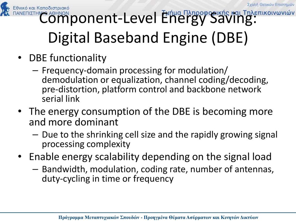 the DBE is becoming more and more dominant Due to the shrinking cell size and the rapidly growing signal processing complexity Enable