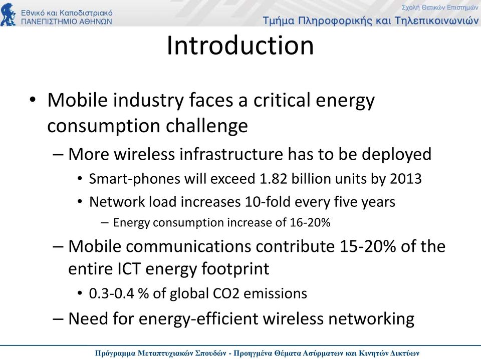 82 billion units by 2013 Network load increases 10-fold every five years Energy consumption increase of