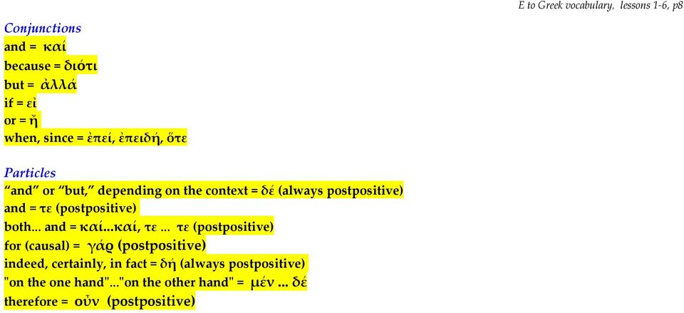 (postpositive) both... and = καί...καί, τε.