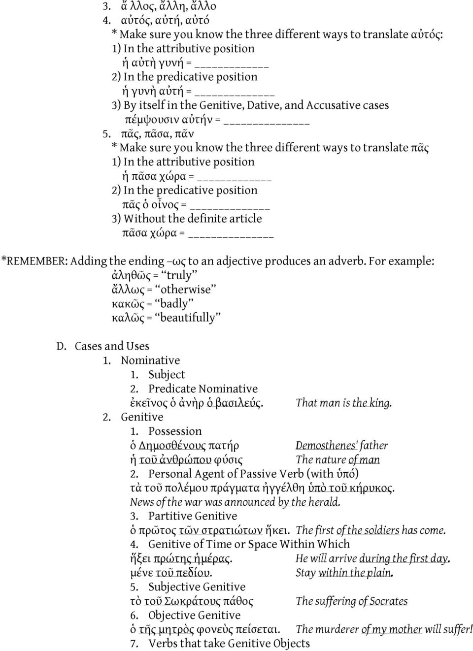 Genitive, Dative, and Accusative cases πέμψουσιν αὐτήν = 5.