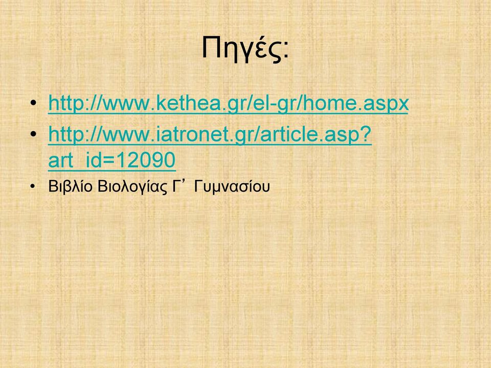 iatronet.gr/article.asp?