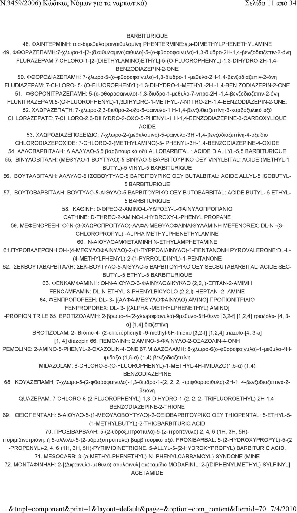 4- BENZODIAZEPIN-2-ONE 50.