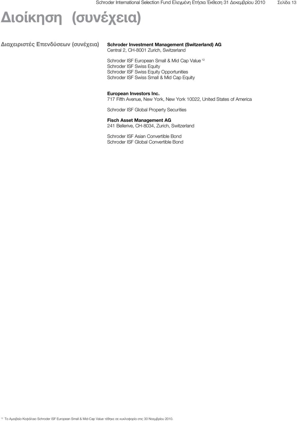 European Investors Inc.