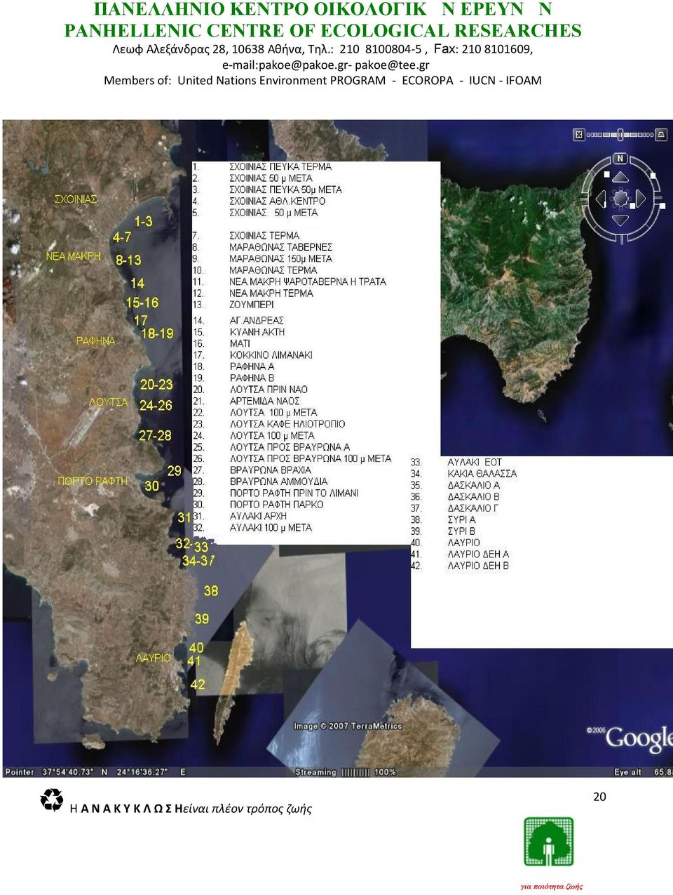 : 2 4-5, Fax: 2 81609, Members of: United Nations