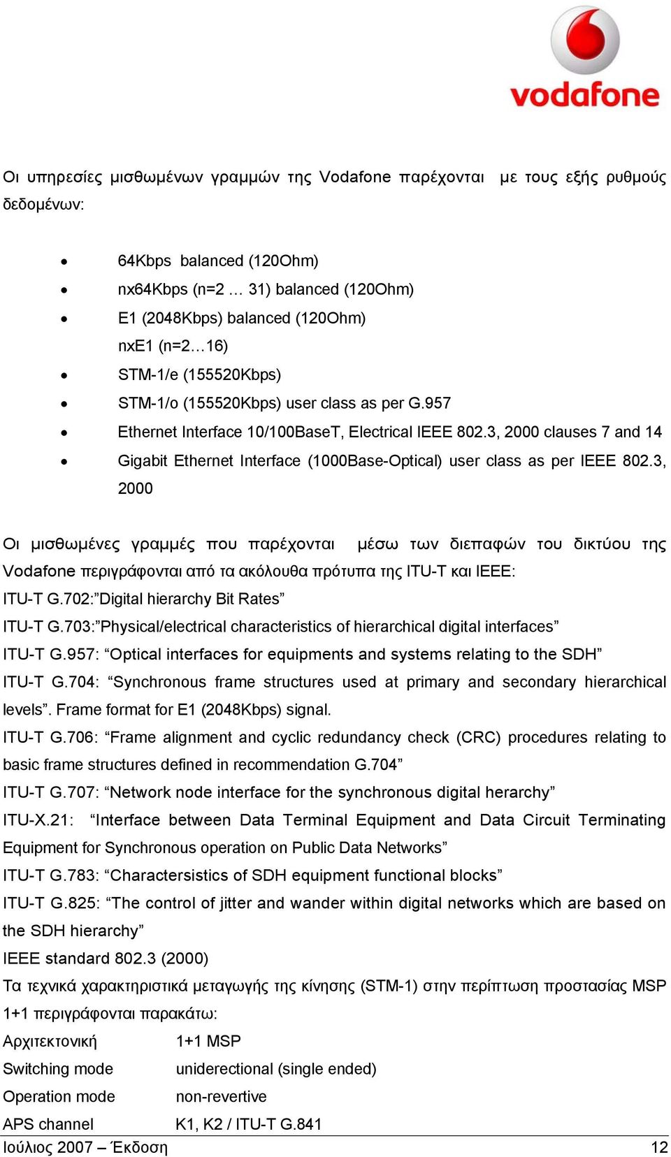 3, 2000 clauses 7 and 14 Gigabit Ethernet Interface (1000Base-Optical) user class as per IEEE 802.