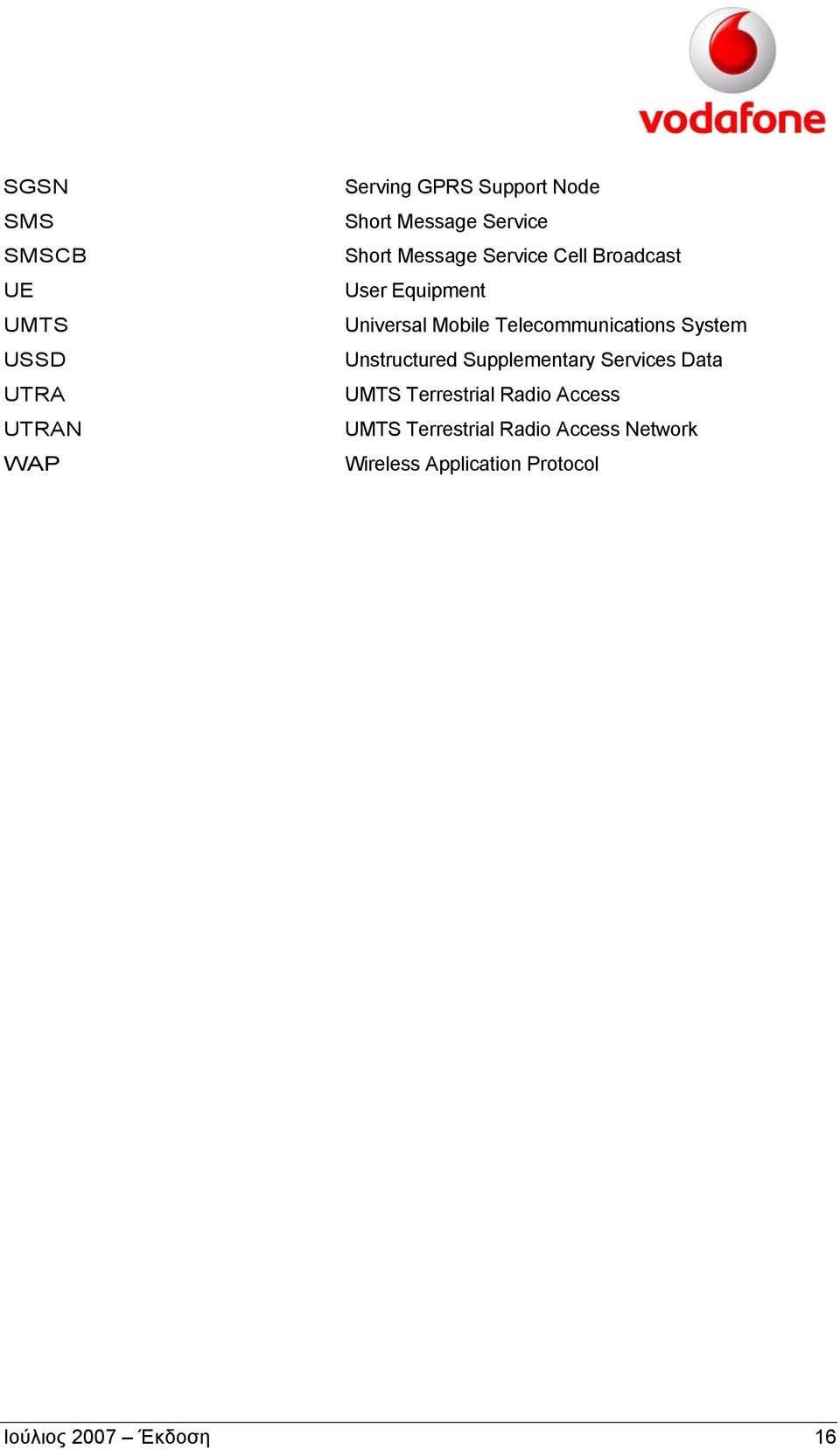 Telecommunications System Unstructured Supplementary Services Data UMTS Terrestrial