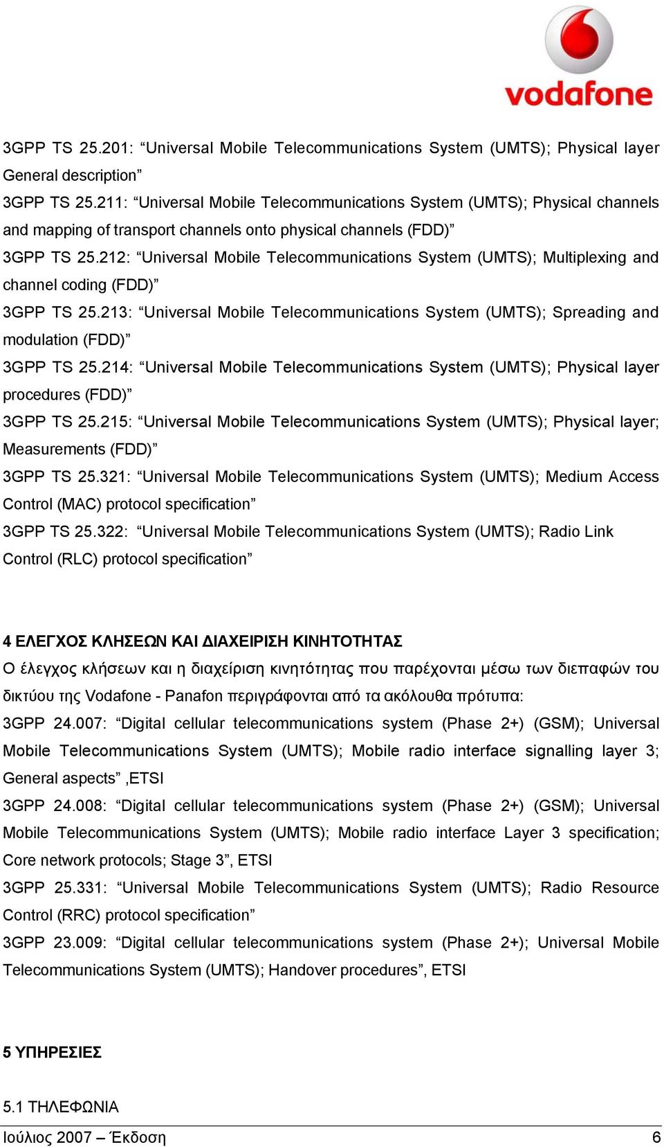 212: Universal Mobile Telecommunications System (UMTS); Multiplexing and channel coding (FDD) 3GPP TS 25.