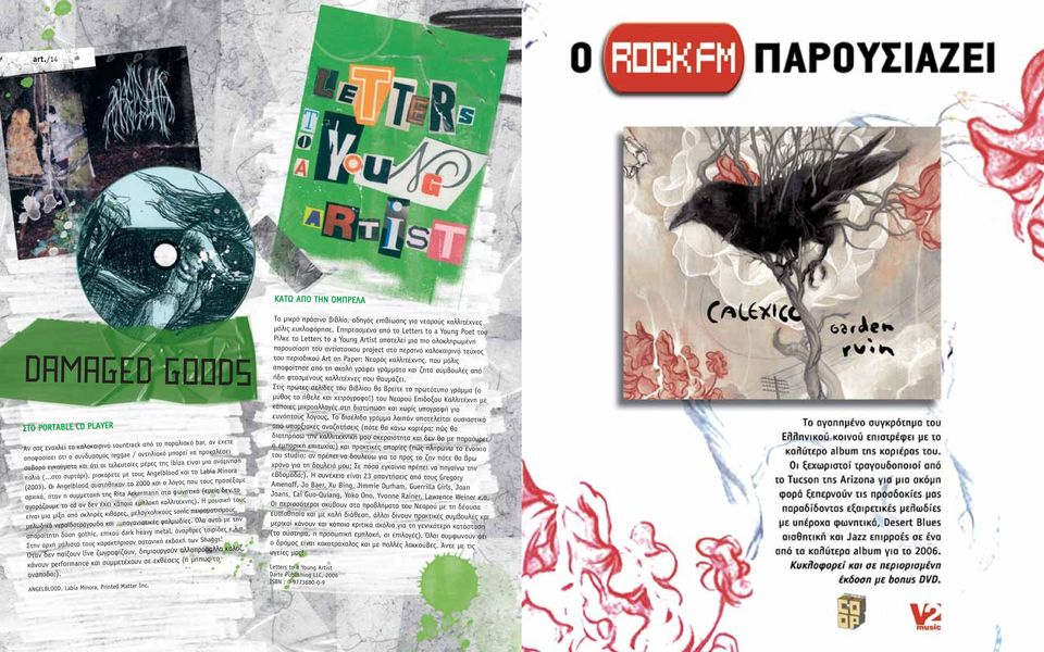 πλήρη σεξ κατασκήνωση στην Αριζόναπου είναι η Σελίνα Γκόμεζ που χρονολογείται από το Νοέμβριο 2013